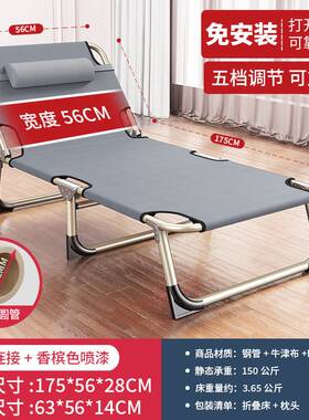 Choice折叠床单人床两用办公室折叠午睡躺椅简易床家用午休床跨境