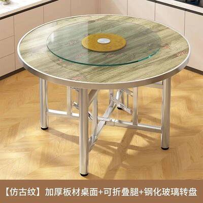 店加SWP叠厚大圆桌实木餐桌大圆桌宴席大圆桌折吃饭桌子乡可村饭