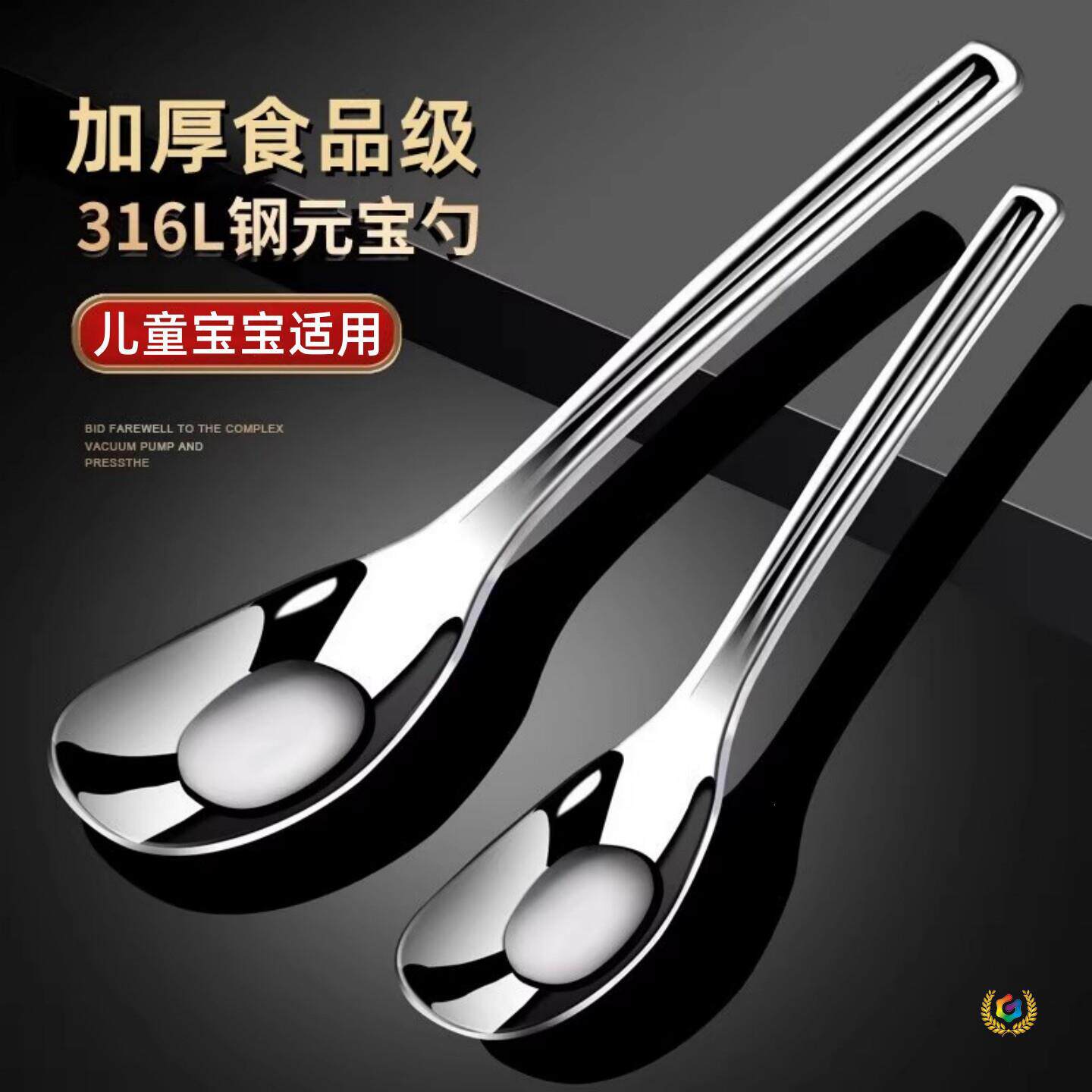 ?婴儿元宝勺子宝宝辅食德吃饭国喂饭勺一岁以上儿童316不锈钢汤