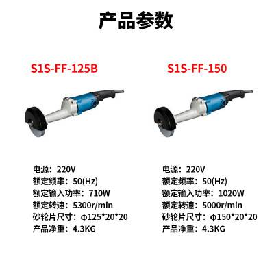 东城直向砂轮机125B/150直式手持式砂磨机手提直磨机打磨抛光机