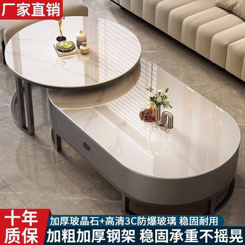 茶ABP几家用客厅小户型套轻能奢现代简约茶桌椭全功圆多玻璃茶几