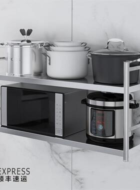 物带DDO箱护栏双层钢不锈厨房置架微波炉烤调料上墙架两层壁挂墙