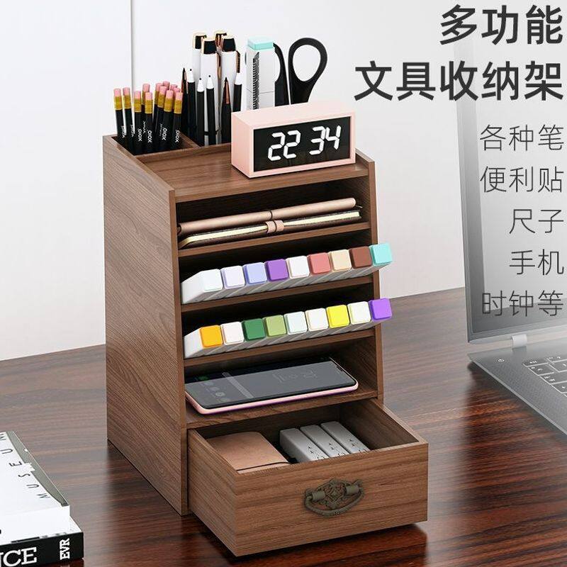 办公桌面整理收纳盒高颜值简约复古胡桃木色笔筒小物件文具收纳盒