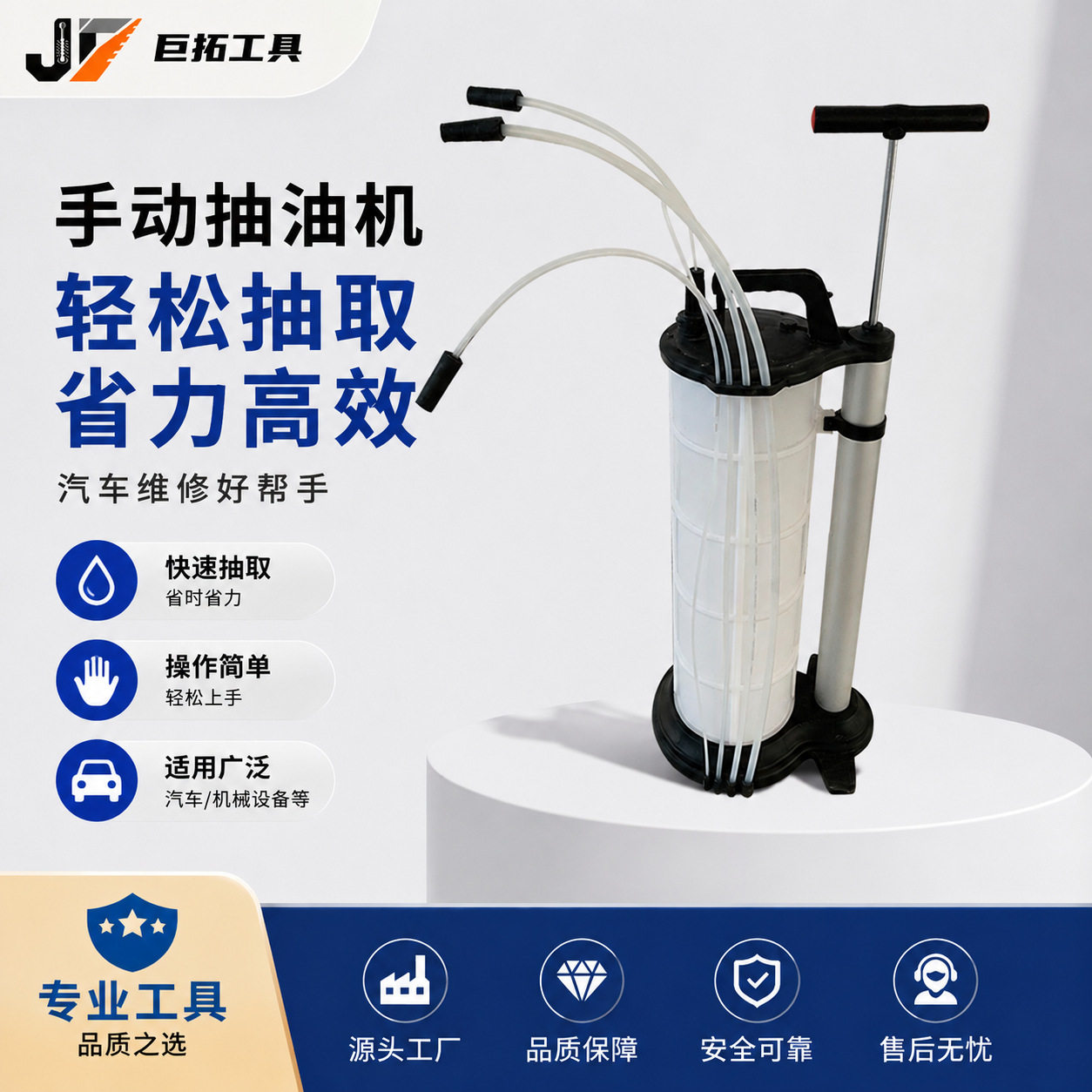 汽修换油工具 汽车机油变速箱油抽油器 大容量多软管吸油管抽油机