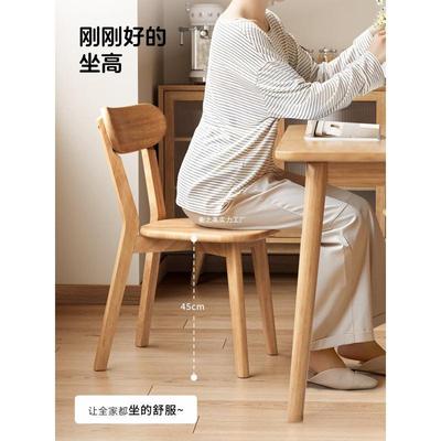 实木椅子ZZH-8061餐约椅家凳用餐古桌椅商用简靠背椅木头复意式餐
