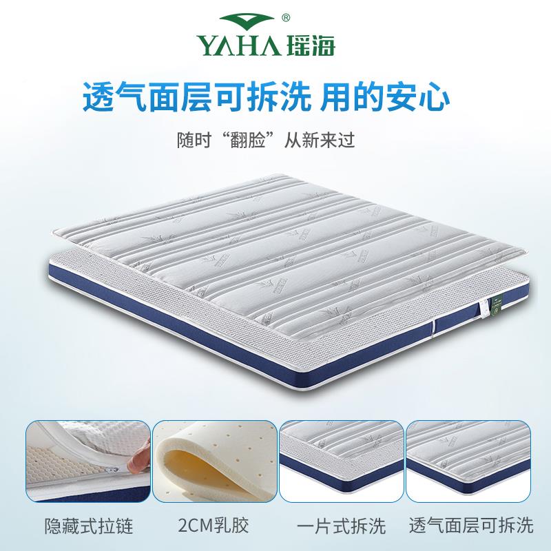 儿床垫硬垫椰棕垫乳胶童棕榈床垫1.2米1.榻8163m榻米折可叠拆洗