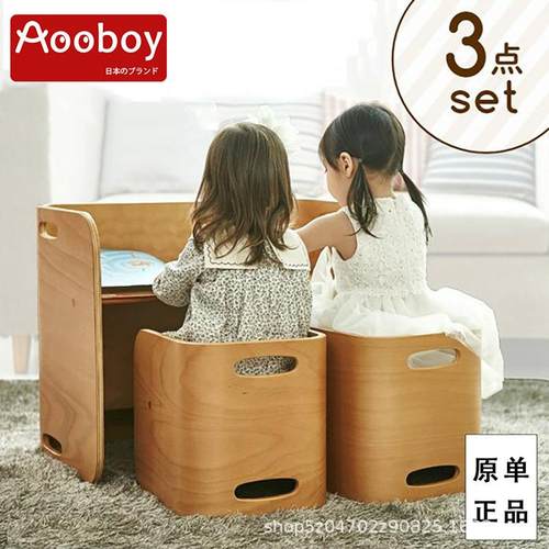 Ao宝oboy儿童套装实木多桌多功能桌功能宝幼儿椅园餐桌椅子学习桌