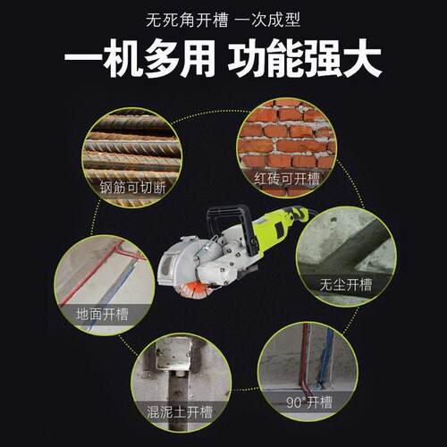 开槽机一次型尘无水电工程安裸机-4.8装成墙壁面体混泥土割切机全