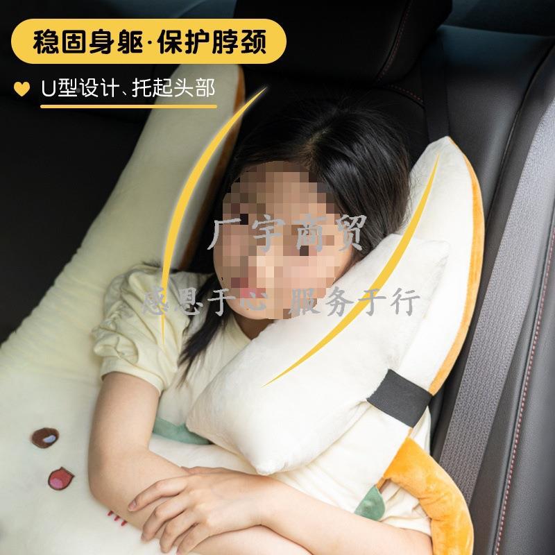 儿童CYWOKRKR车上觉车载枕头汽睡车后排坐车防勒脖带成抱枕人孩子