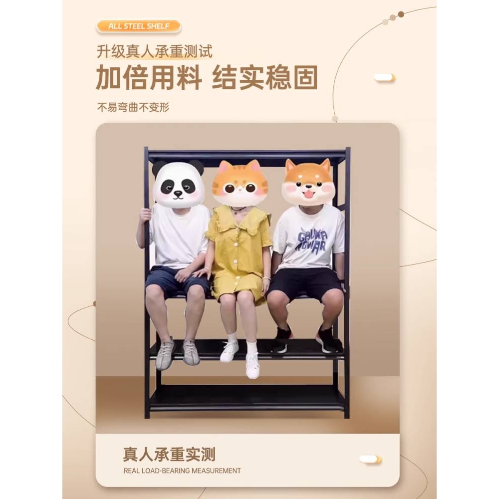 ?家用置物架钢制多层落地储物架阳台加厚仓储货架地下室仓库架子