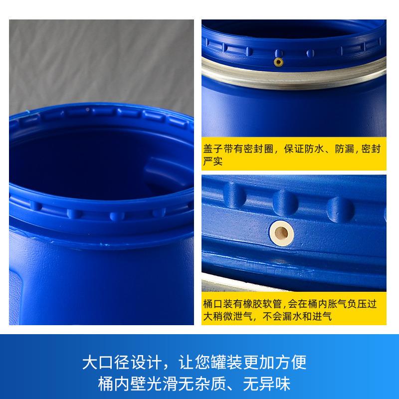 加厚法兰桶桶料桶酒桶泔水桶密封桶旧发FXN化工塑桶塑料桶圆蓝桶