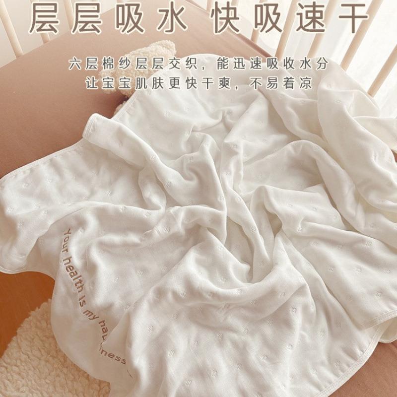 乖宝贝婴儿纱布浴巾棉6类层儿BNASFzGk水超软浴袍宝宝吸新生童