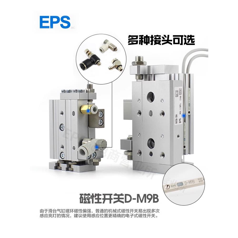998SMC型滑台气缸MXS6-8-12-16-20X0/20/50/40/501/7SS100/150/A/