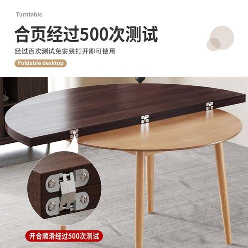 家用可折FS758370圆叠桌面1.8米面餐桌板加圆大圆形台面酒店对折