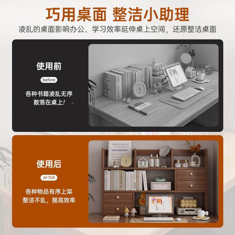 新品实木架学生书桌收纳架桌儿面置架桌上童书柜飘书窗储物VJM物