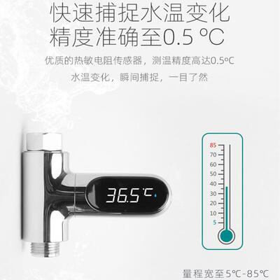 ?度二代知暖无源LED水温计可视水感知计华氏摄F$p$%p&a氏度温时间