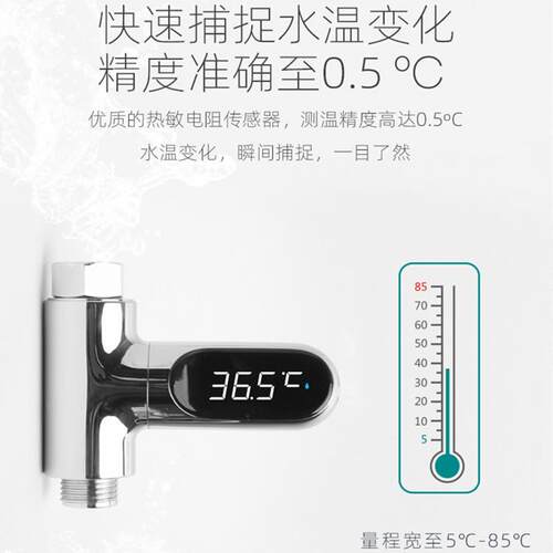 ?度二代知暖无源LED水温计可视水感知计华氏摄F$p$%p&a氏度温时间