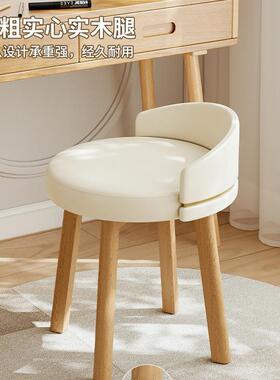 实木化女生卧室梳凳妆椅台子奶QCD妆油风梳妆凳可旋转不占空间美