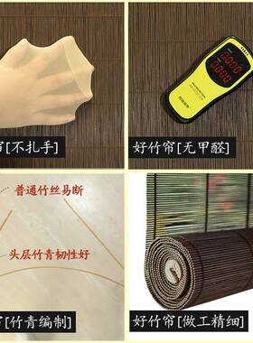 F96S77TM可卷订防霉水帘上漆竹帘阳防台遮光竹帘竹子凉亭竹窗帘室