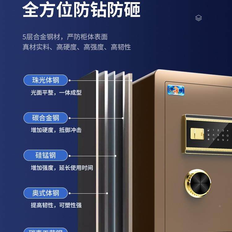保险柜家小型保险箱全防盗4钢5/6RDU0用公室办存钱搬不走的家庭衣,饰品/流行首饰/时尚饰品新,其他DIY饰品配件,淘宝优惠券,粉丝福利购,淘宝优惠卷
