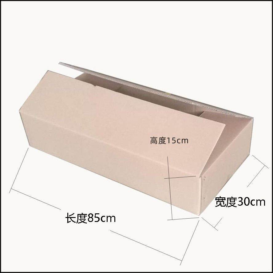 吉他储物打包乐盒电子KWT琴快递物流盒器小提琴托运二包装纸胡箱