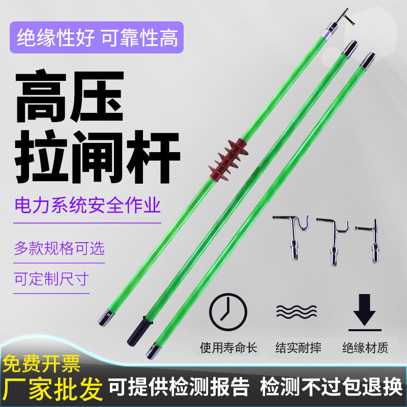 绝缘高压令克棒10kv高压拉闸杆伸缩杆35kv10kv令克棒防雨操作杆