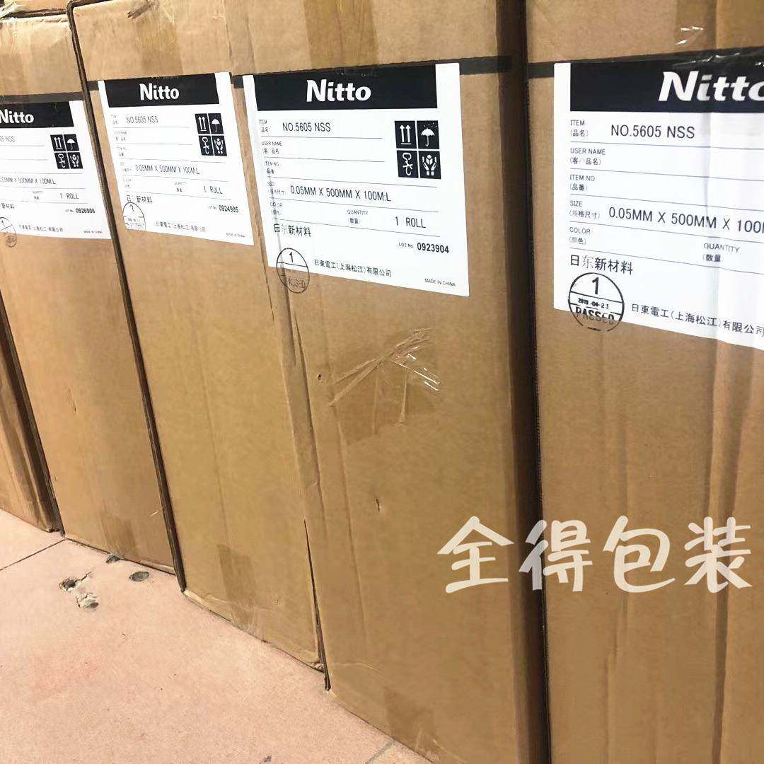 优惠胶56带05N手77SS双面0.05mm塑胶机边框附件PCB基板粘贴固定