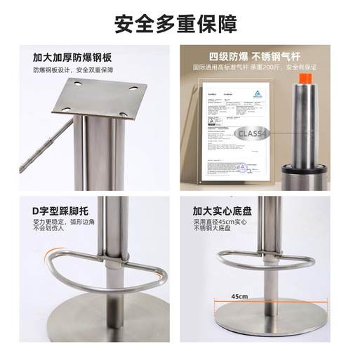 升降吧台256椅轻奢感家不用锈钢子高脚凳靠背简约子岛台餐椅