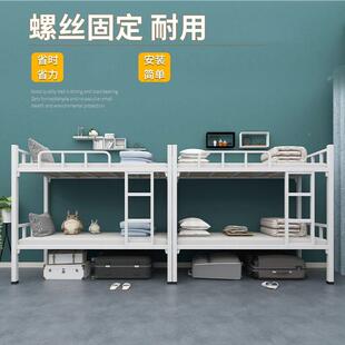 河床南方床床上下铺工管MQI宿舍员工单人床学生双层床双人地床