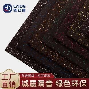 健身房橡胶地垫室DJM外运场地室内力量动地区音减震地板户隔外健