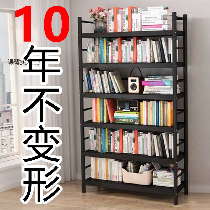 家用简易钢制书架多层落地书柜儿童书本玩具收纳架置物架储物架子