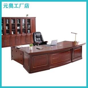 简约代中老式板桌管办公19现桌大班主台总裁办公室桌子配套书柜桌