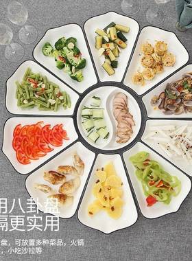 全套聚餐陶瓷拼盘桌餐具组盘合款网新红家用创WHQ意一整套圆菜子