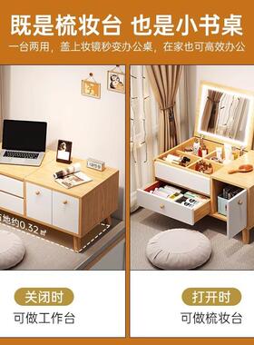 梳柜妆卧室现代简窗NUR约梳妆桌家用飘化妆台小型化妆小台桌子化