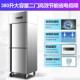 门两商用立冰箱双开门冷式 藏冷冻双温202大容量酒店厨房冰柜