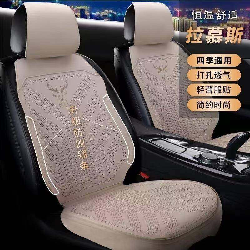 翻毛皮汽263车坐垫后座通用季单座蛮超薄座款半包小腰透气四轻奢,汽车用品/电子/清洗/改装,通用脚垫,淘宝优惠券,粉丝福利购,淘宝优惠卷