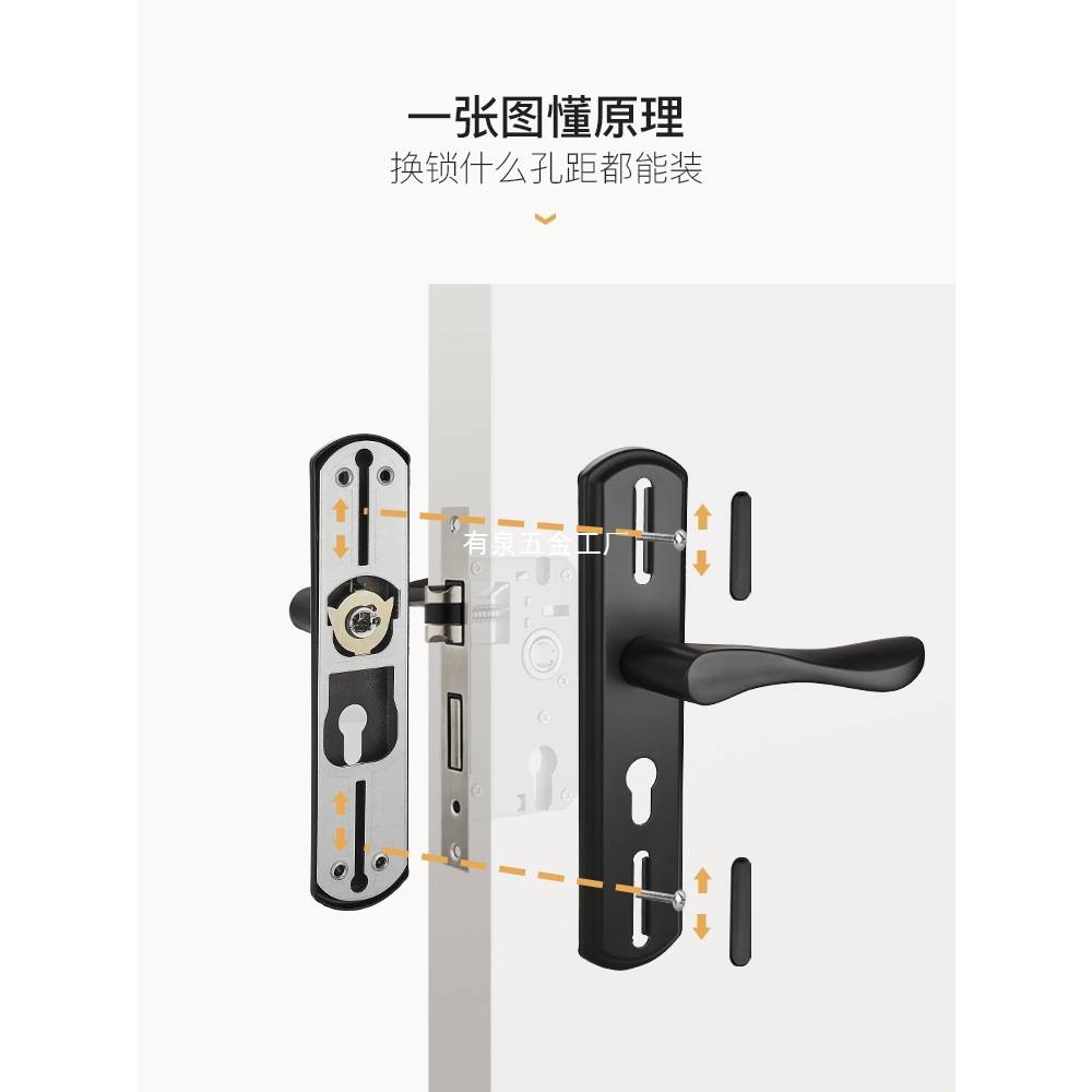 卧室木门锁具室内家用通用型黑色房间静音老式门把手旧门换免改孔