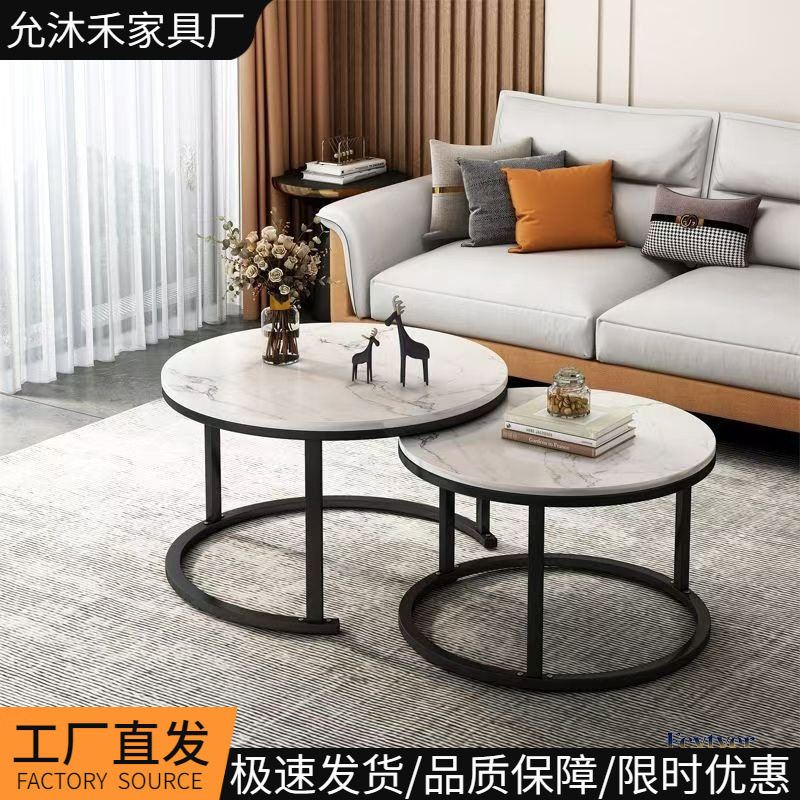茶几客厅家用圆形小桌子组合小户型轻奢简约现代茶几简易阳台家具
