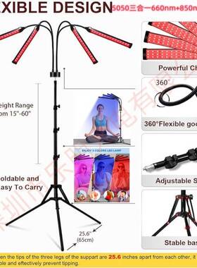 亚马逊新品180LED三合一三脚支架4头理疗灯660nm850nm415nm光疗灯