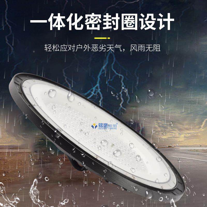 【严选】跨防境led工矿灯DOBAIE水飞碟灯天库棚仓间厂房UFO工矿车