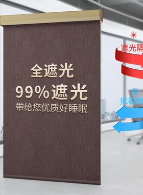 7F769STTT1拉TX房亚麻全遮晒光卷帘窗帘卷式书卧室阳台防卷轴遮光