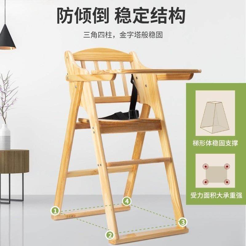 餐厅宝椅木儿童餐桌椅家用酒店饭餐店商用可折叠实980BB用宝餐椅,基础建材,脚轮/万向轮,淘宝优惠券,粉丝福利购,淘宝优惠卷