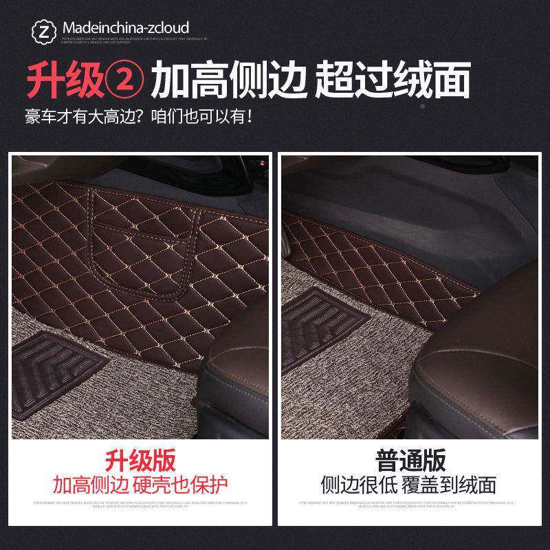 包门槛大包汽宝车脚垫科鲁兹科沃兹新L赛欧3迈锐X探围界者90瑞风s