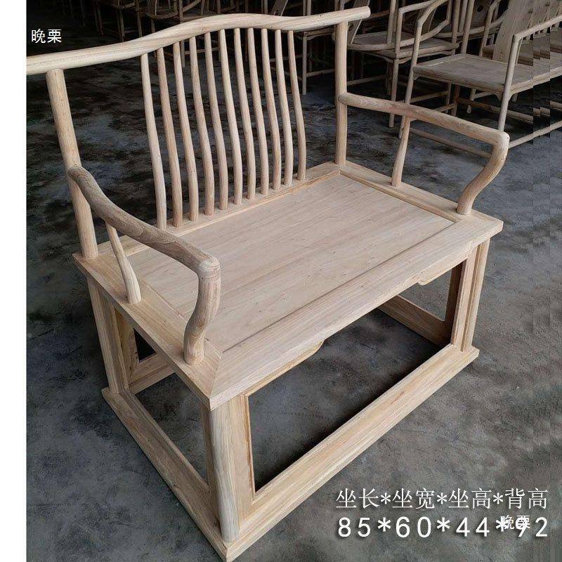 禅椅人白椅榆木主椅子胚白茬圈椅师椅71简约太禅椅打坐椅实木新中
