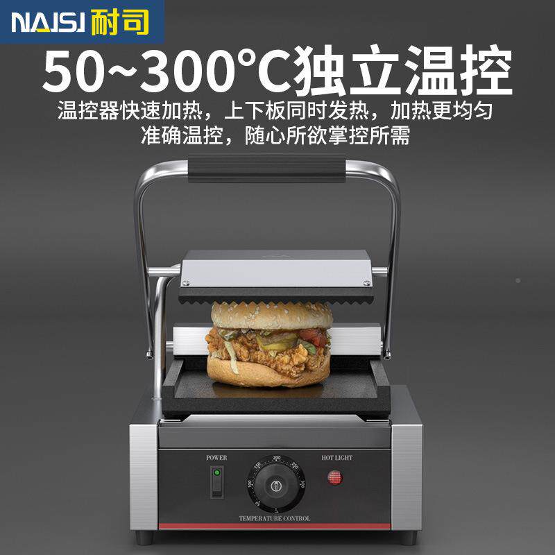 商用帕尼尼811C机单头上排坑下平三文板治烤肉牛机压电热压电扒炉