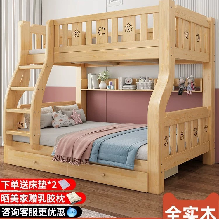 全松木大爬梯高低子母床卡通护栏书架双抽屉储物小户型双层儿童床