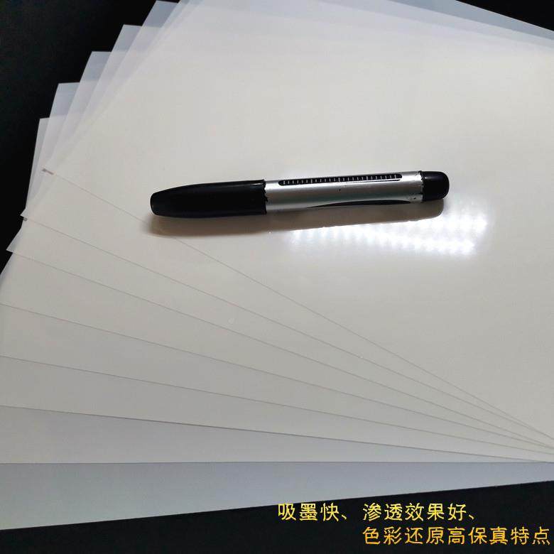 倪彩直销--水338，性正喷灯片正喷灯箱，超强吸墨灯箱胶.片0片125,办公设备/耗材/相关服务,相片纸,淘宝优惠券,粉丝福利购,淘宝优惠卷