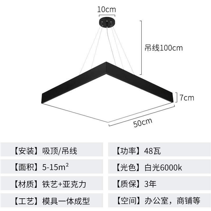 EBH-BGD01DL形办公室吊线灯商店悬挂蜂窝天花板约心实正方形吊简
