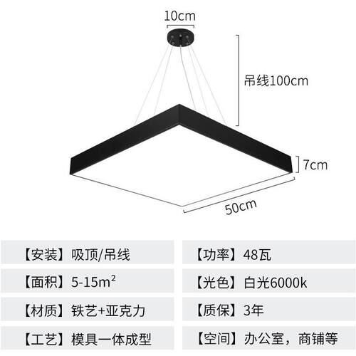 EBH-BGD01DL形办公室吊线灯商店悬挂蜂窝天花板约心实正方形吊简