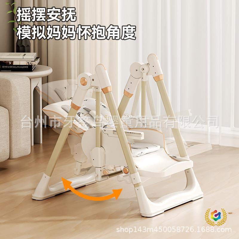 ??宝宝餐椅秋千餐椅摇椅婴儿家用多功能可折叠儿童餐桌摇篮二合